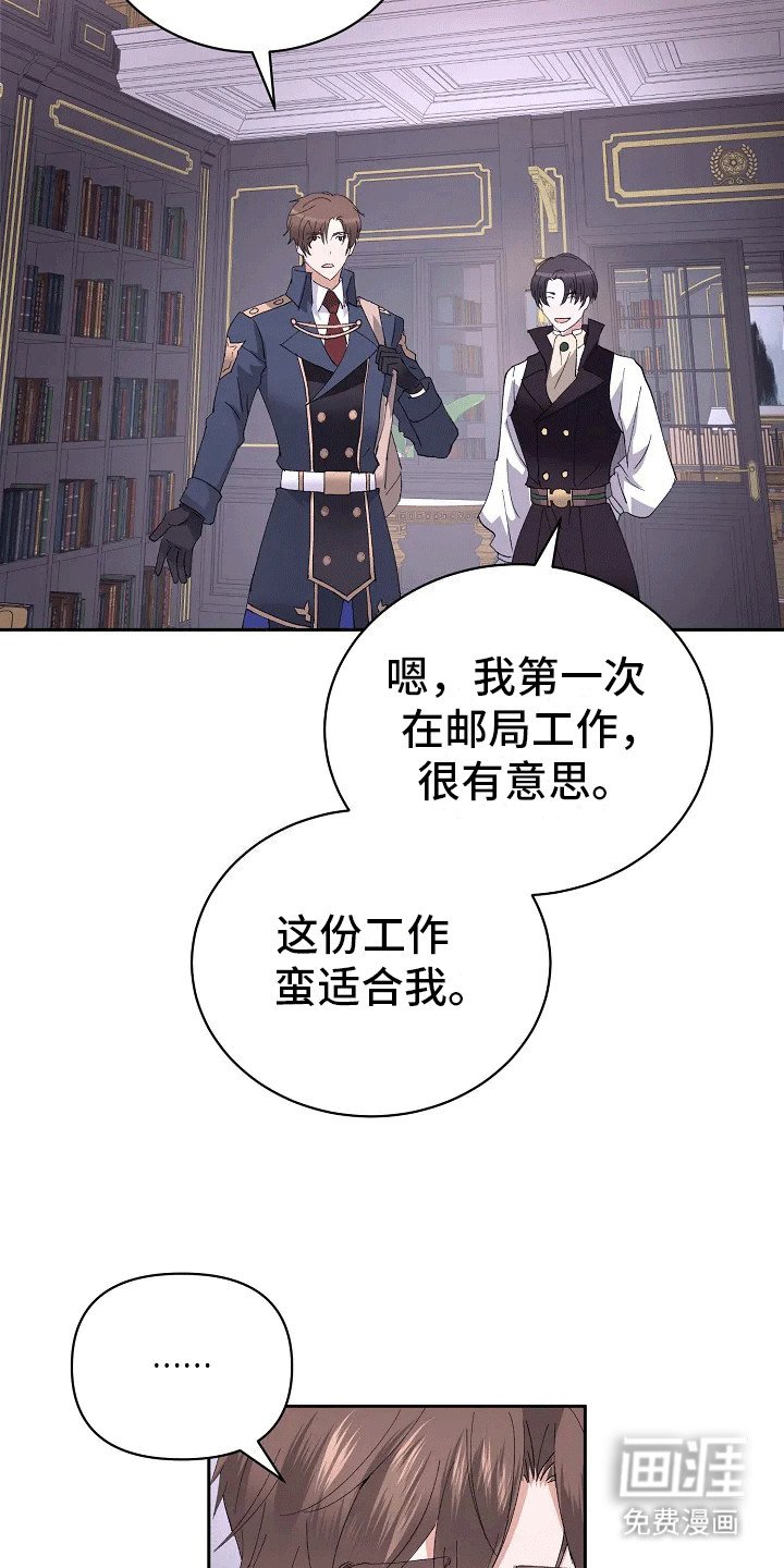 第2章：分歧