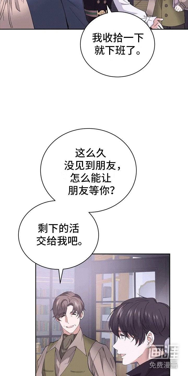 第2章：分歧
