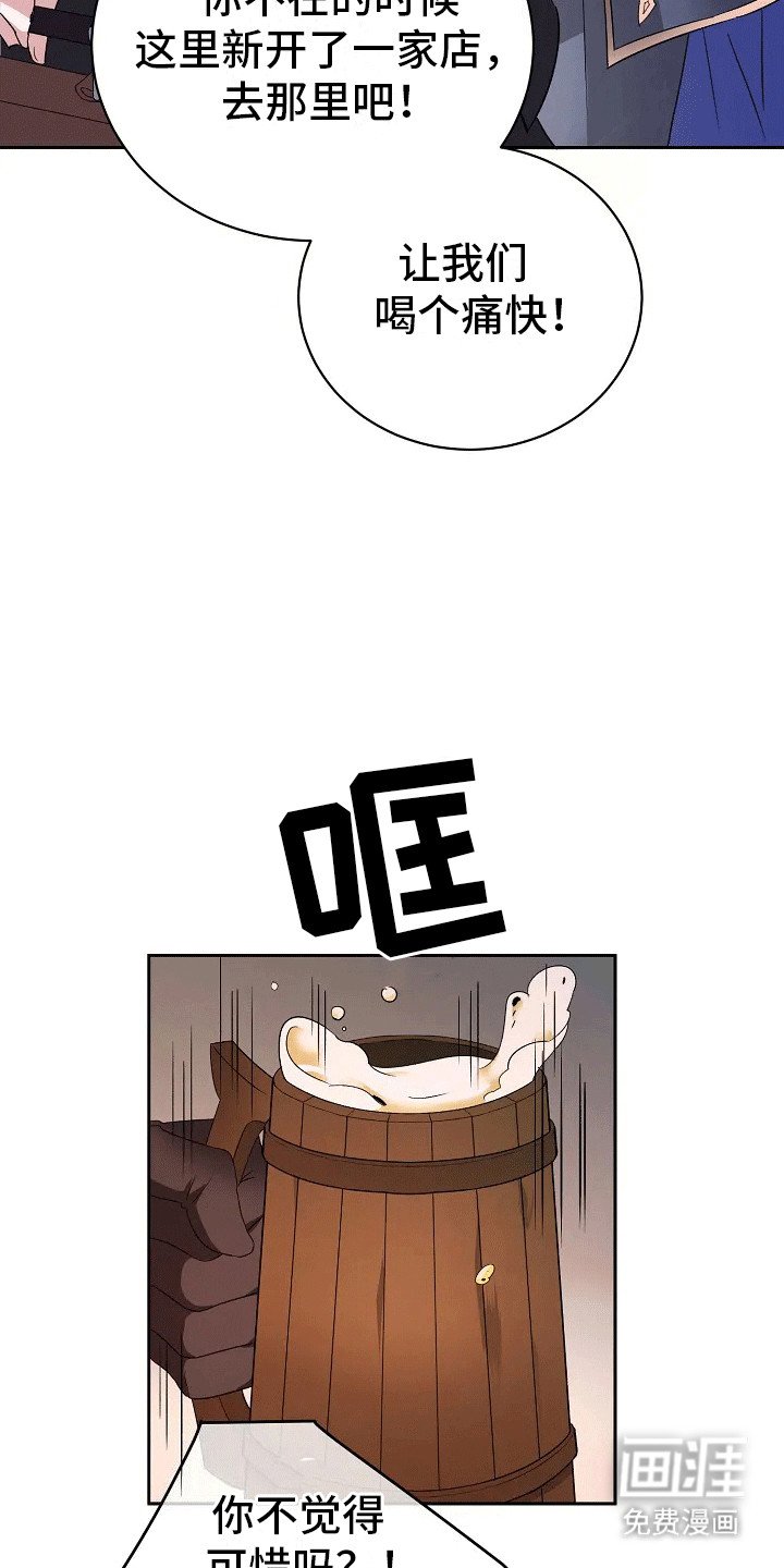 第2章：分歧