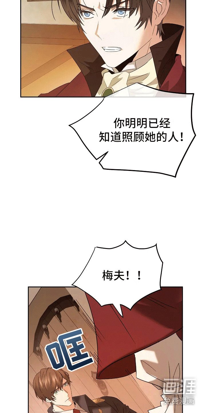 第2章：分歧
