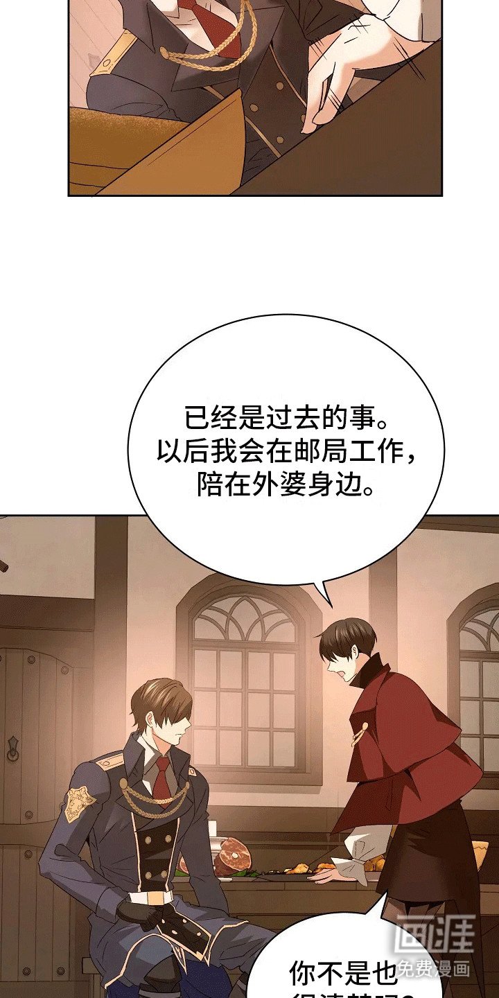 第2章：分歧
