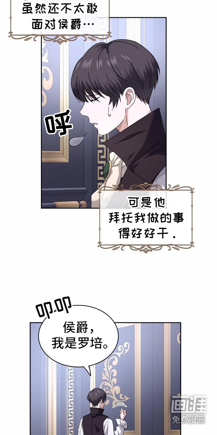 第20章：有点失落