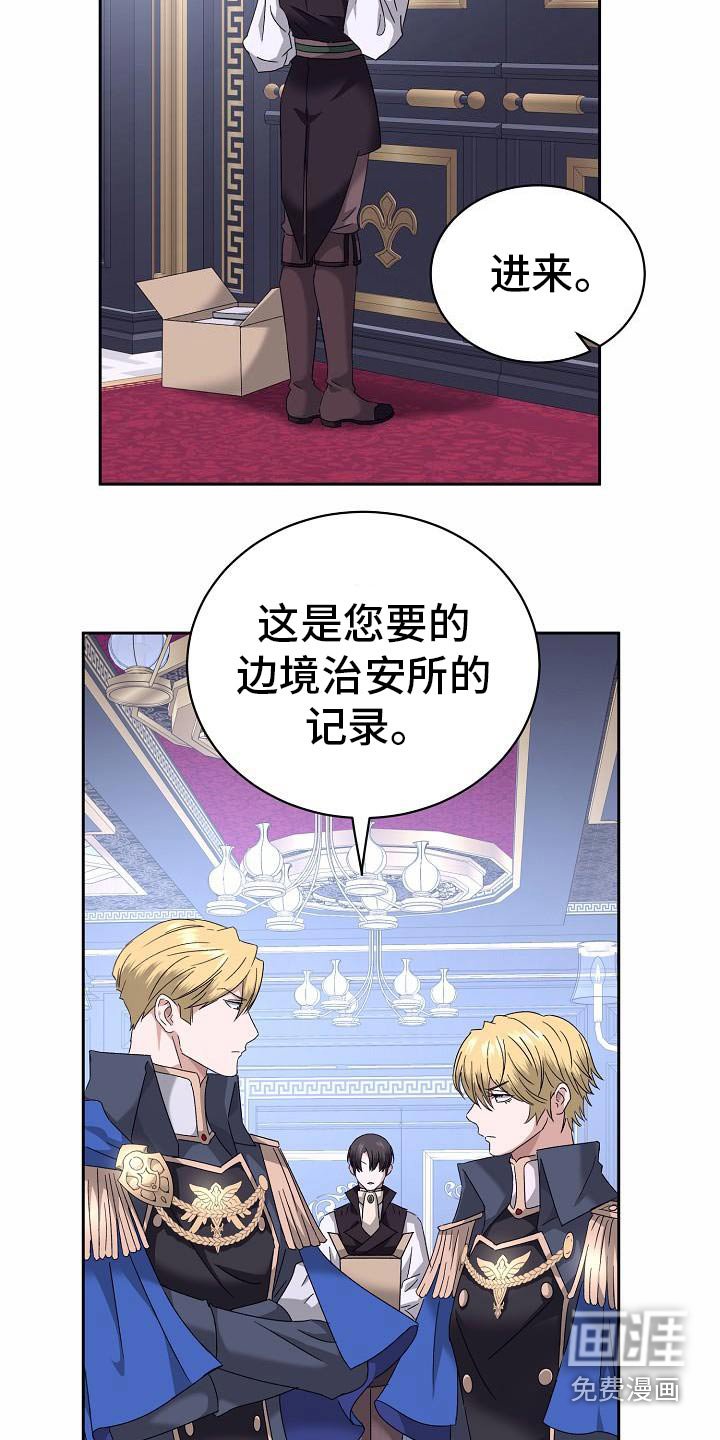 第20章：有点失落