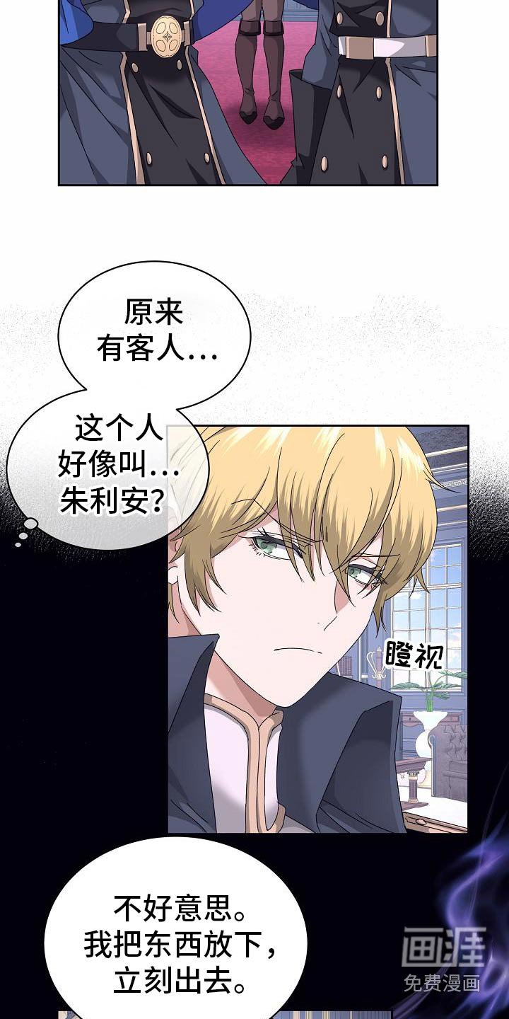 第20章：有点失落