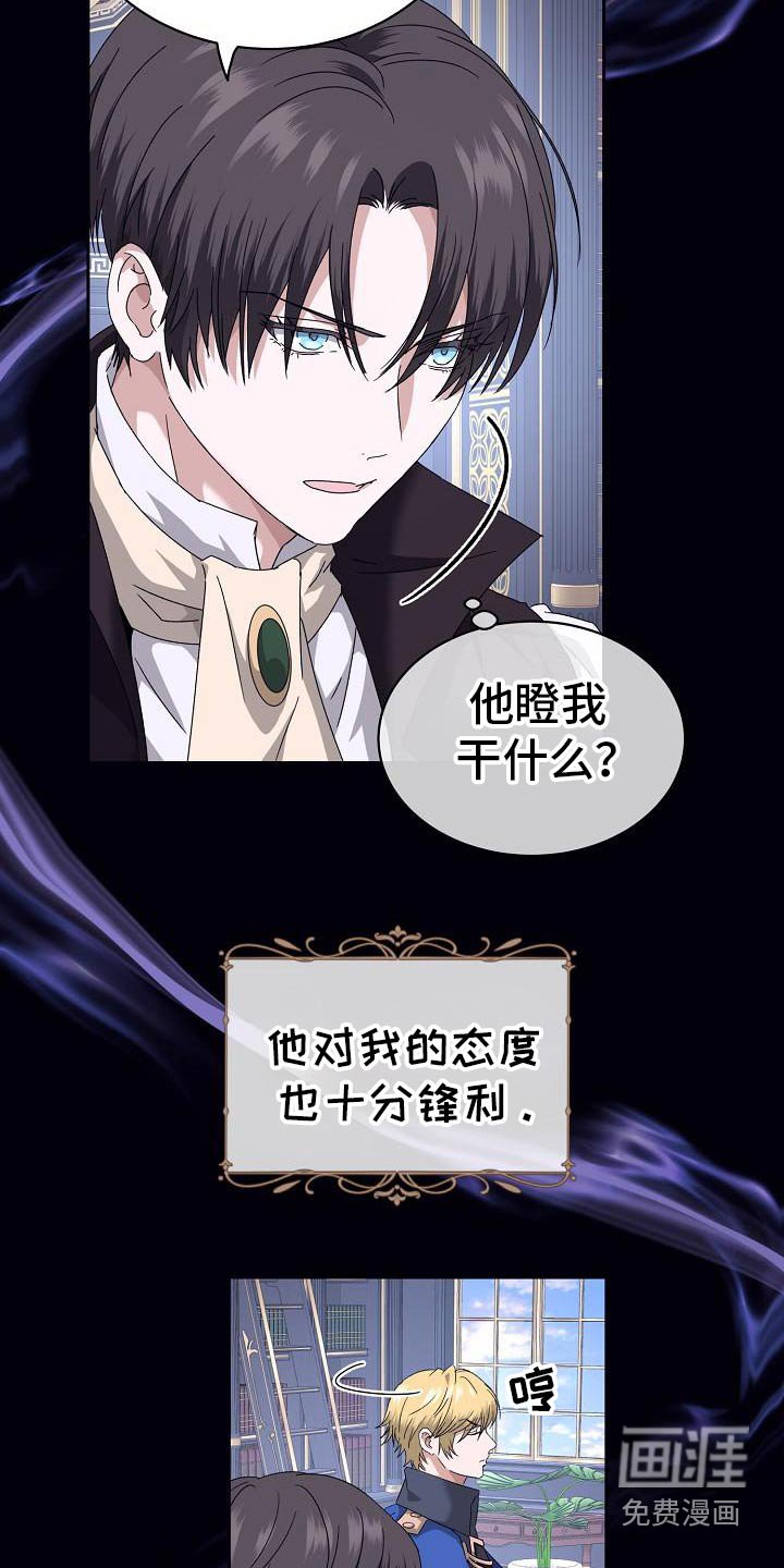 第20章：有点失落