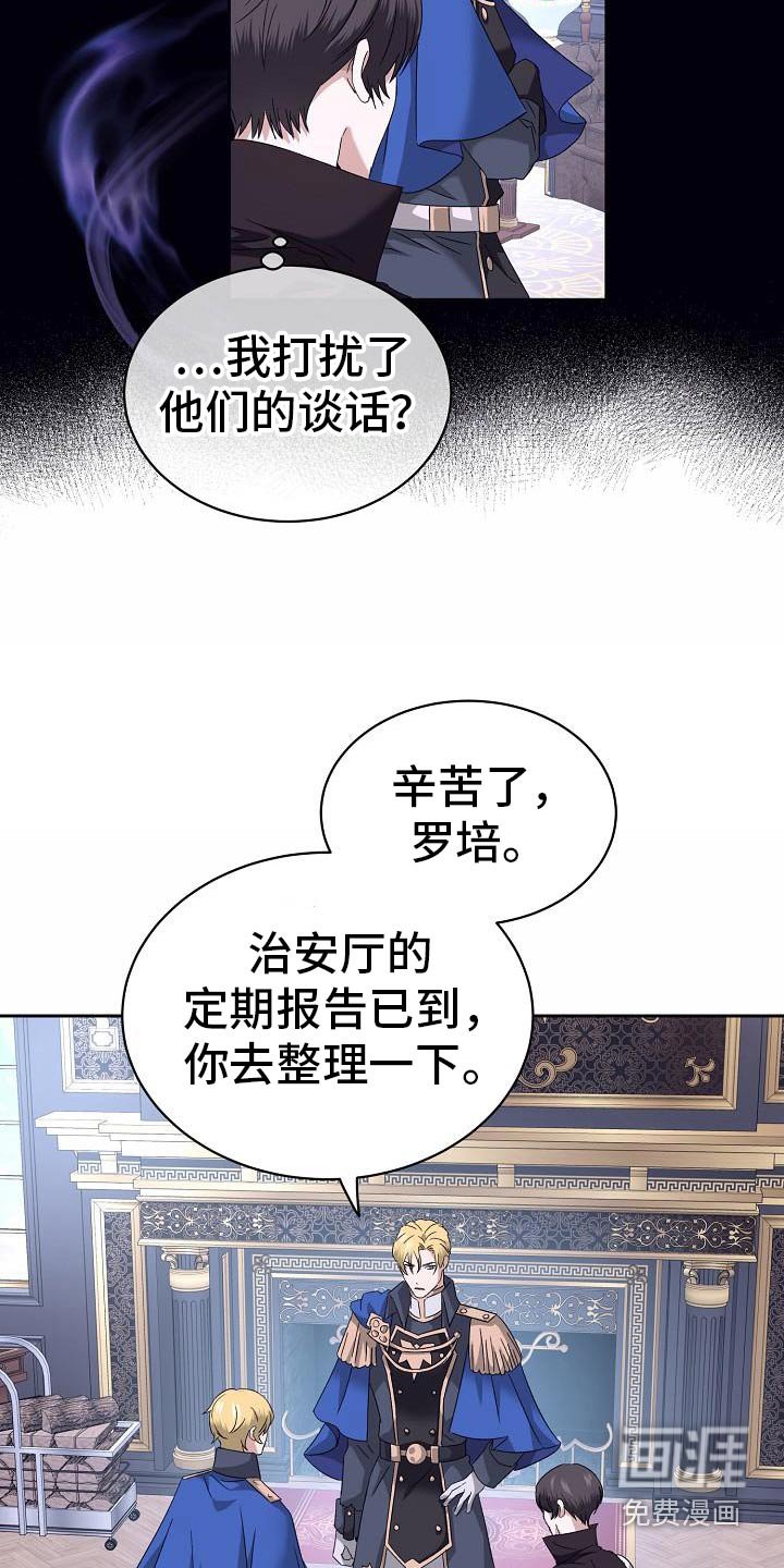 第20章：有点失落