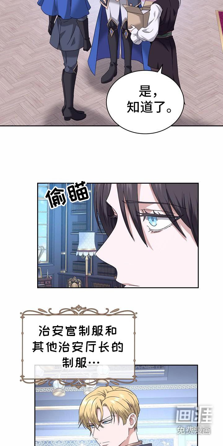 第20章：有点失落