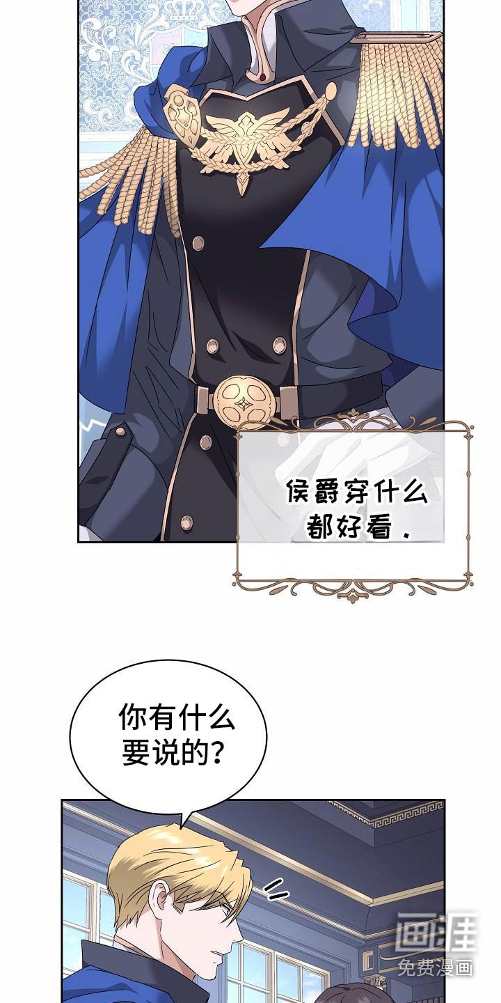 第20章：有点失落