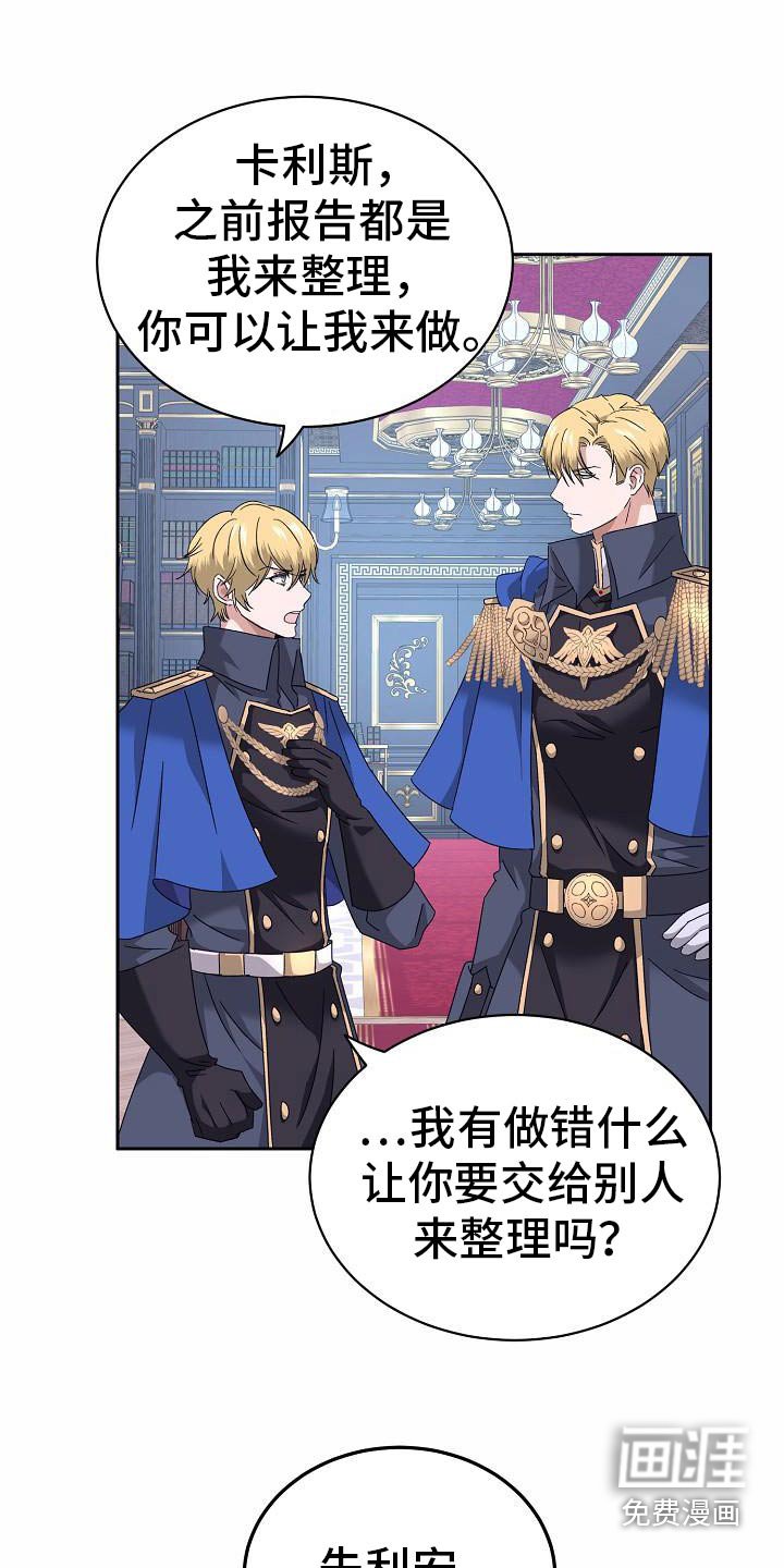 第20章：有点失落