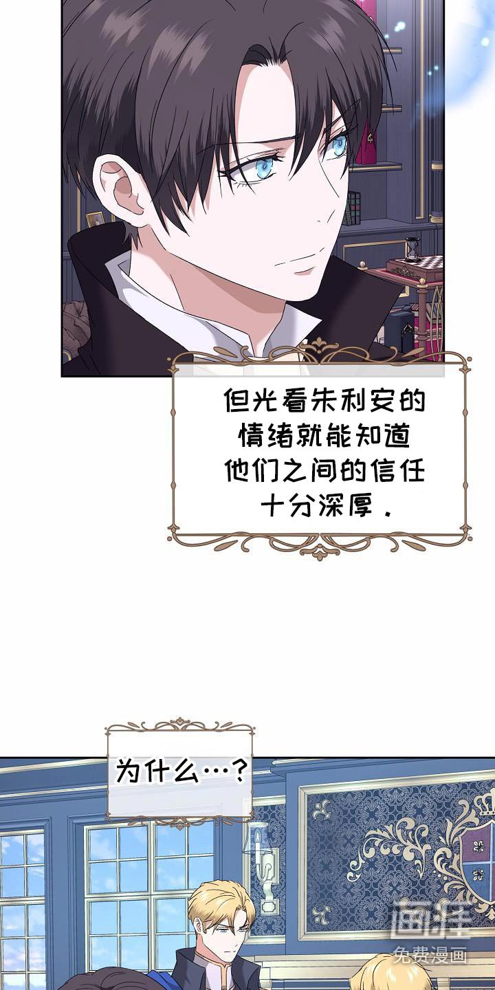 第20章：有点失落