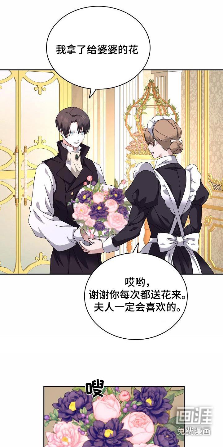 第21章：什么关系