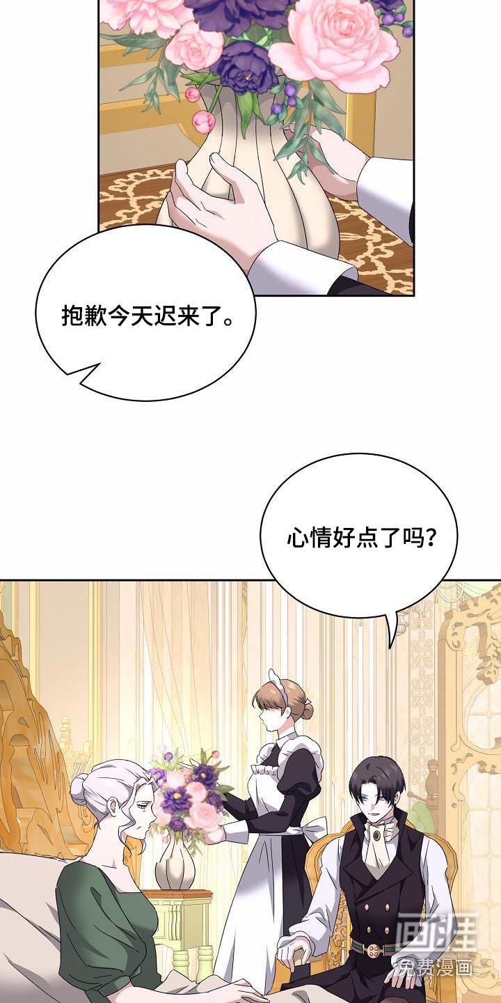 第21章：什么关系