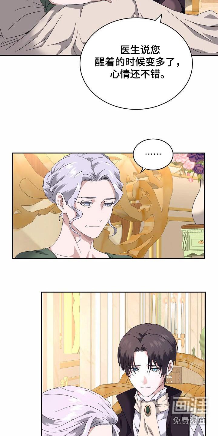 第21章：什么关系