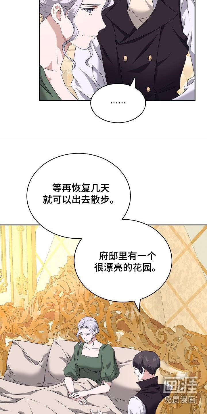 第21章：什么关系