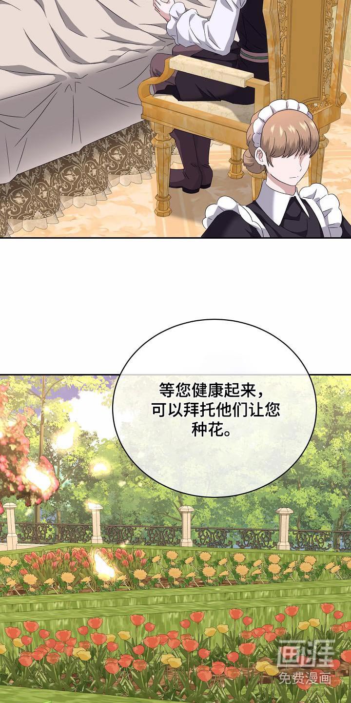 第21章：什么关系