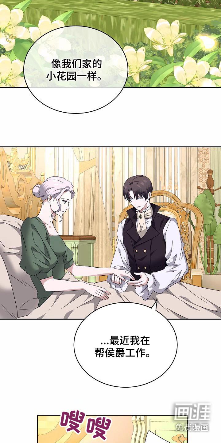 第21章：什么关系