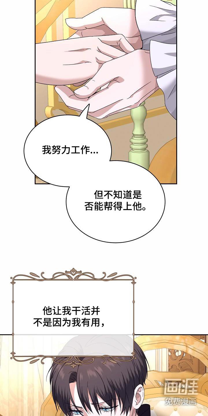 第21章：什么关系