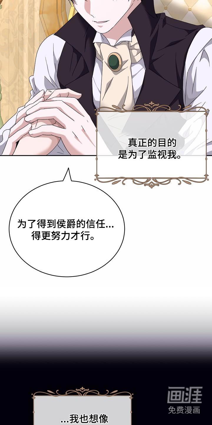 第21章：什么关系