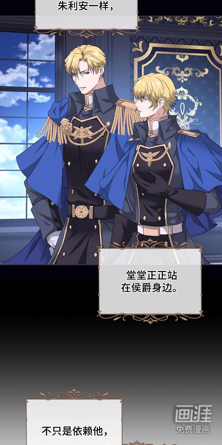 第21章：什么关系