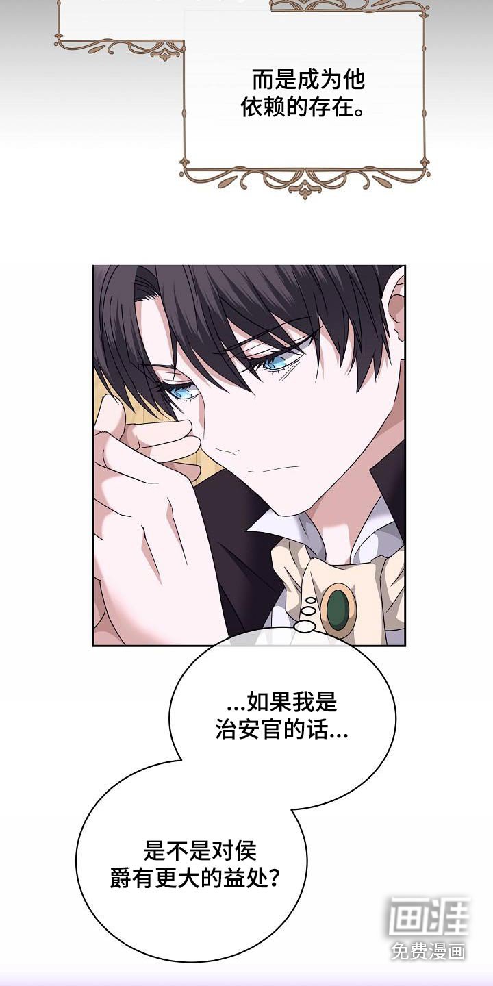 第21章：什么关系