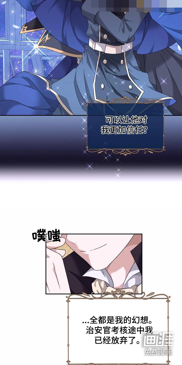 第21章：什么关系
