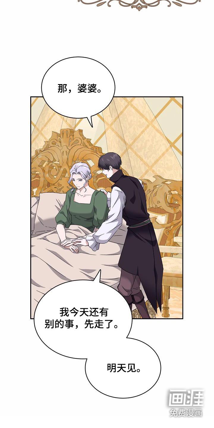 第21章：什么关系