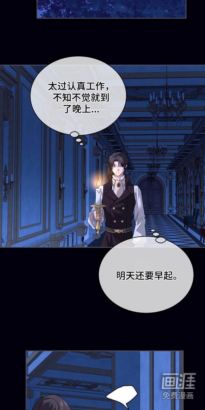 第21章：什么关系