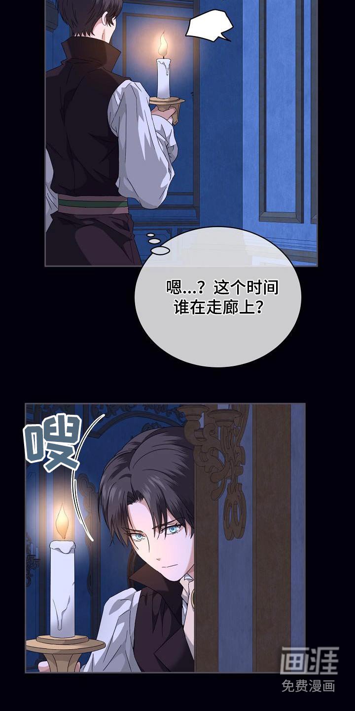 第21章：什么关系