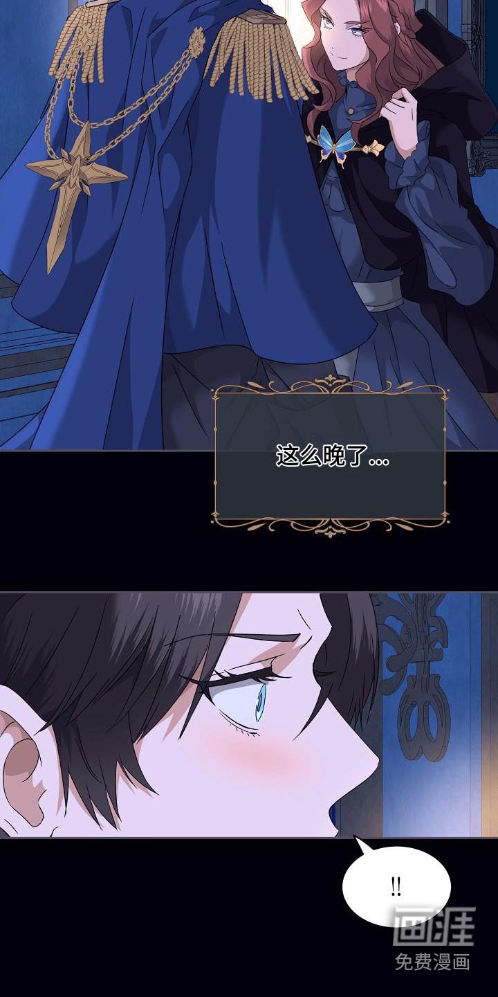 第21章：什么关系