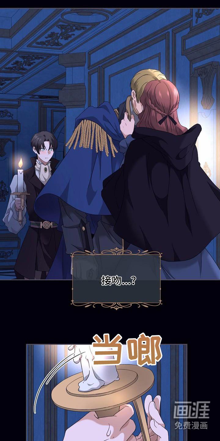 第21章：什么关系