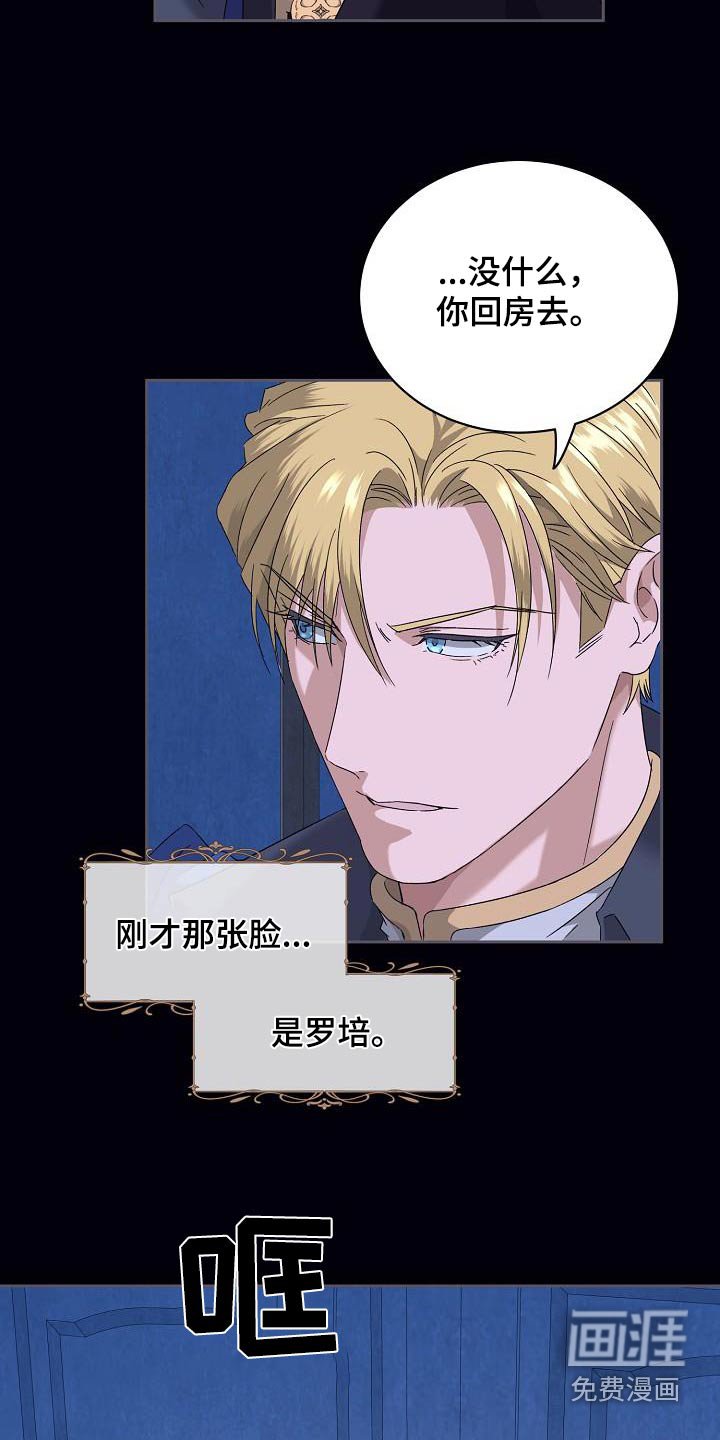 第21章：什么关系
