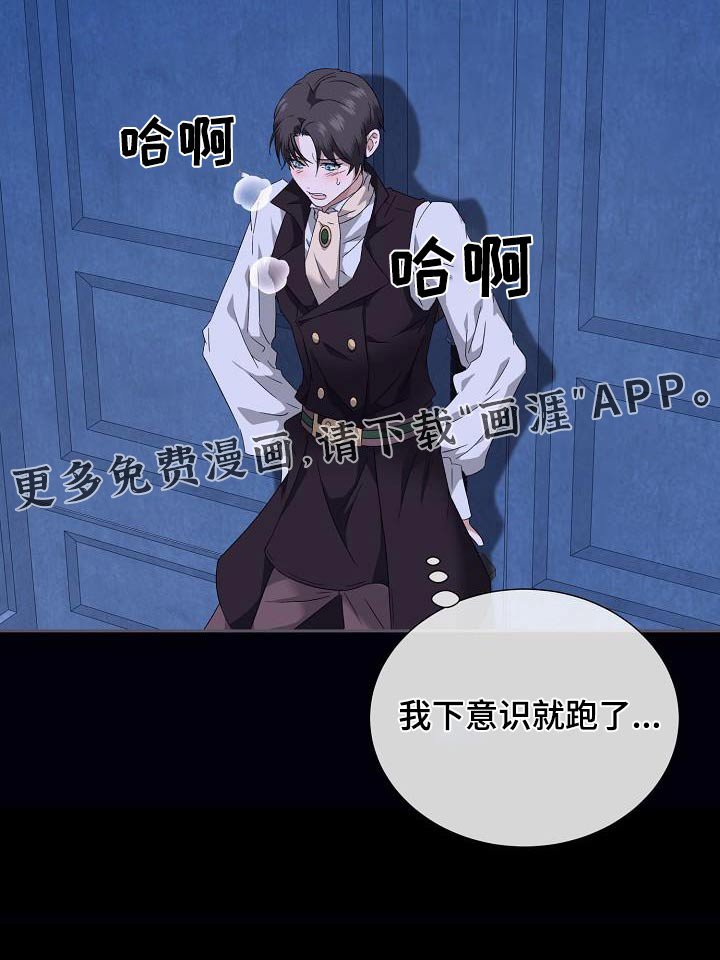 第21章：什么关系