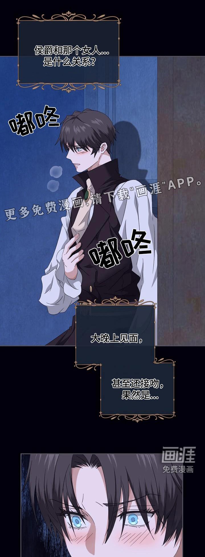 第22章：花花公子