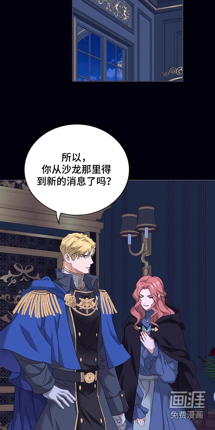 第22章：花花公子