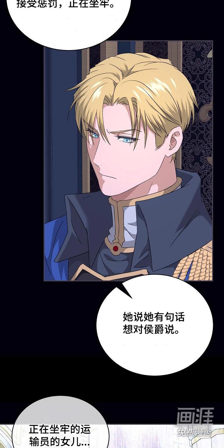 第22章：花花公子