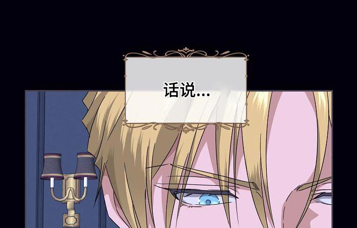 第22章：花花公子