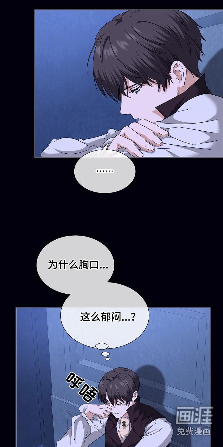 第22章：花花公子