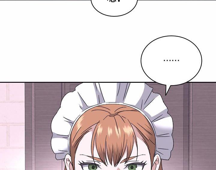 第22章：花花公子