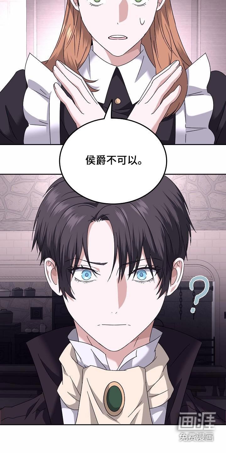第22章：花花公子
