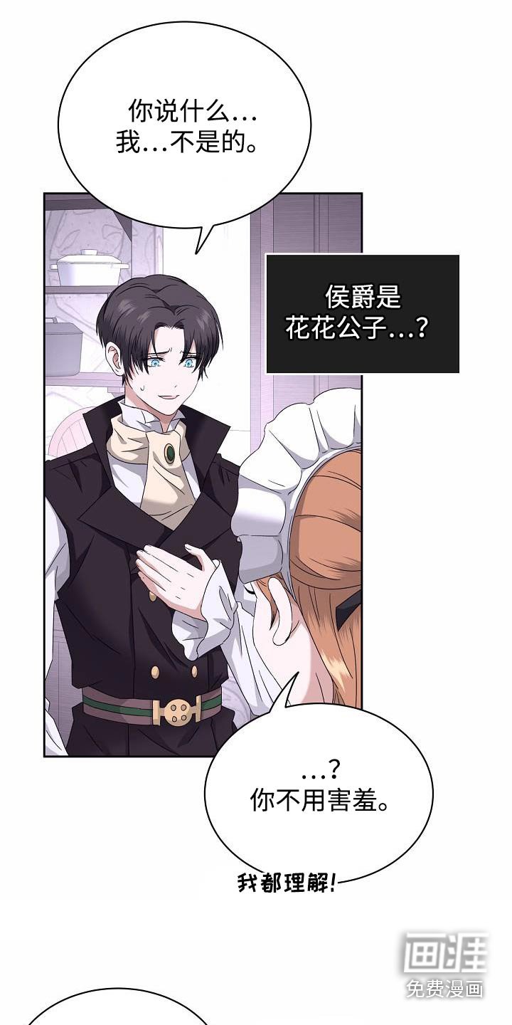 第23章：你的信
