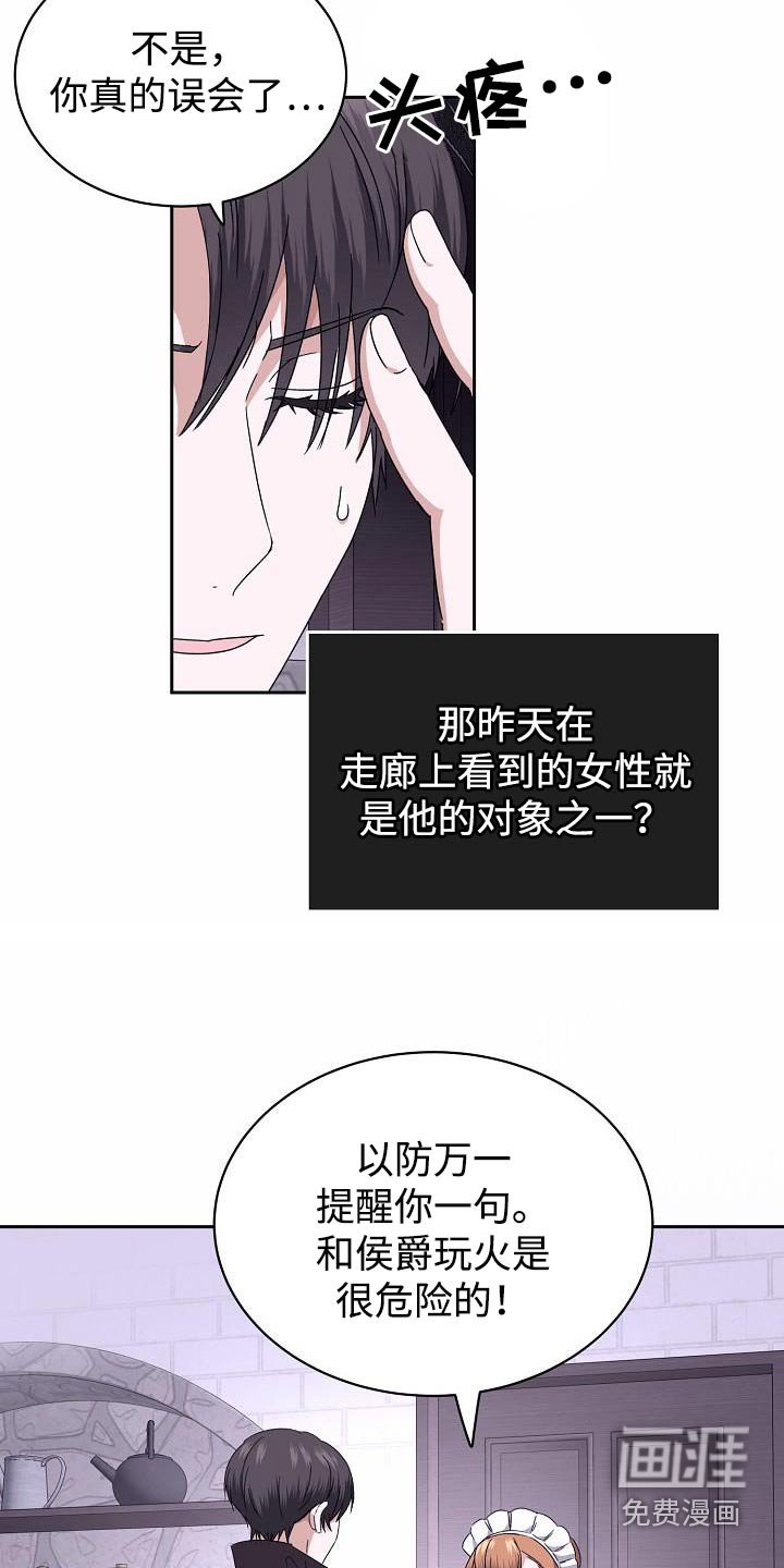 第23章：你的信