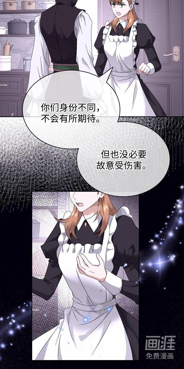 第23章：你的信