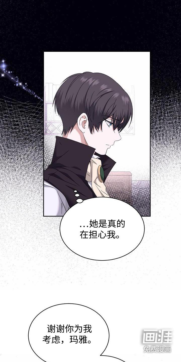 第23章：你的信