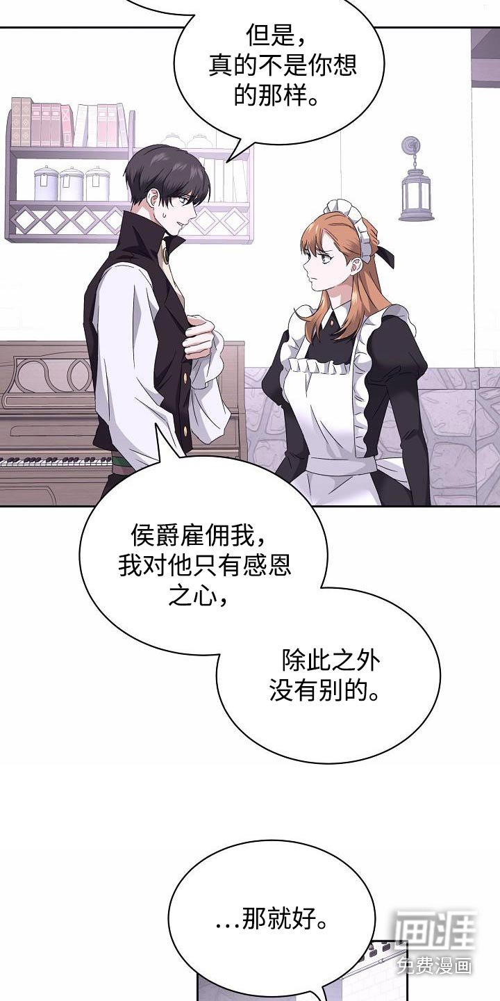 第23章：你的信