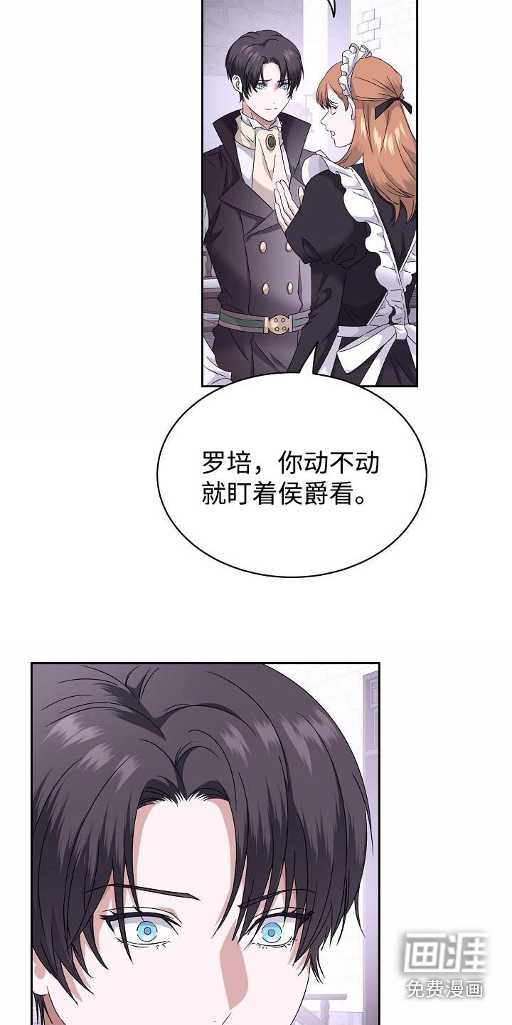 第23章：你的信