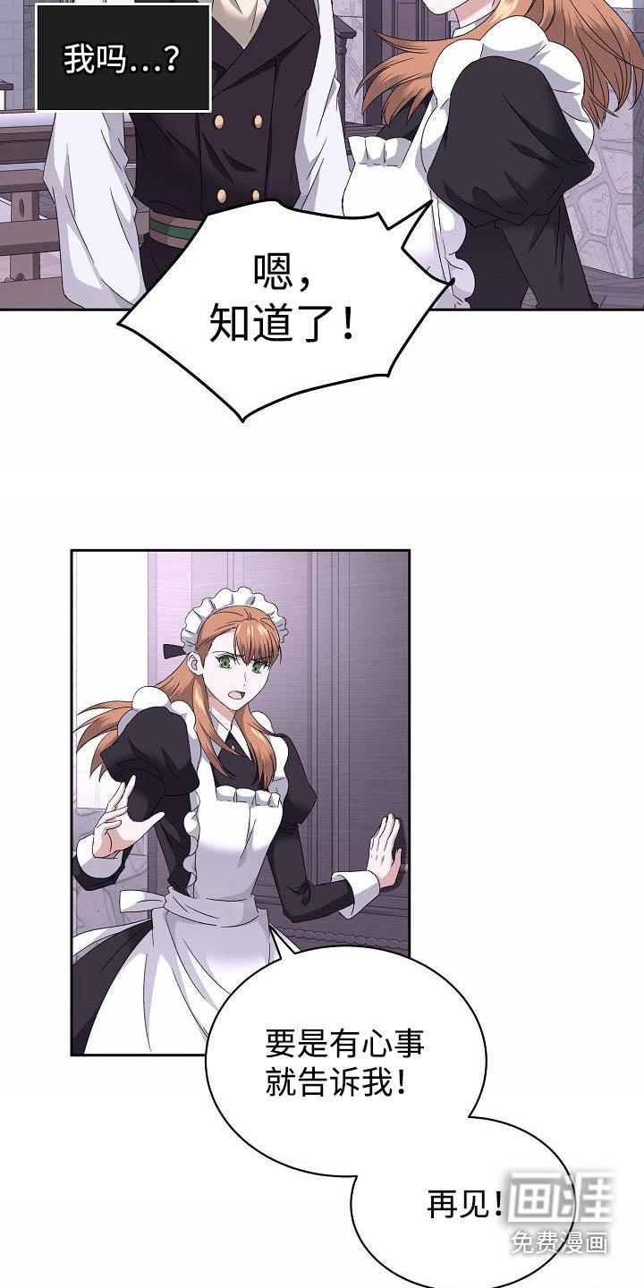 第23章：你的信