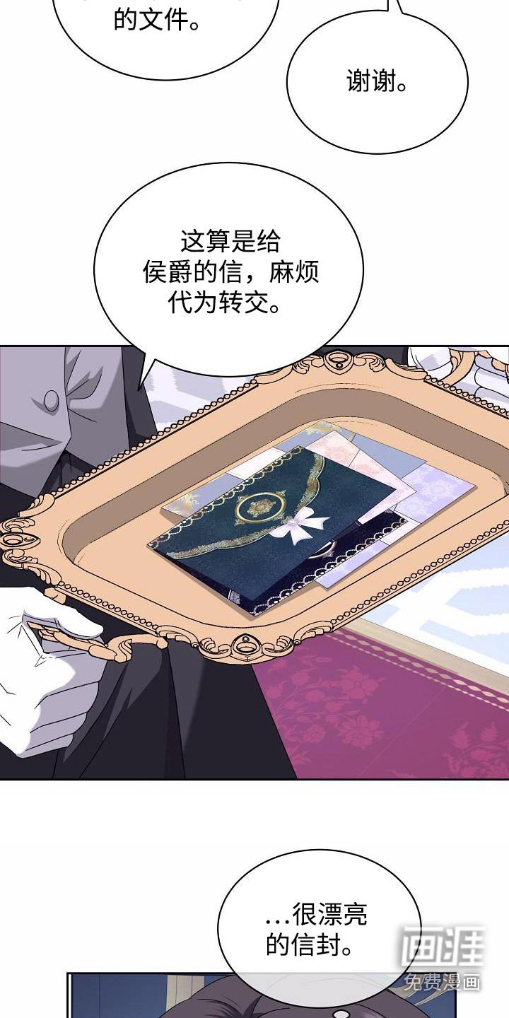 第23章：你的信