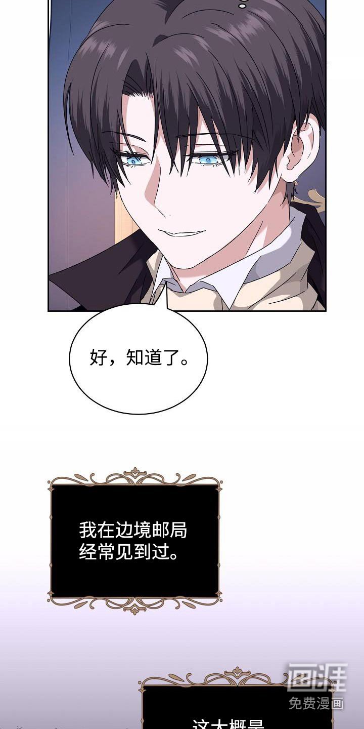 第23章：你的信