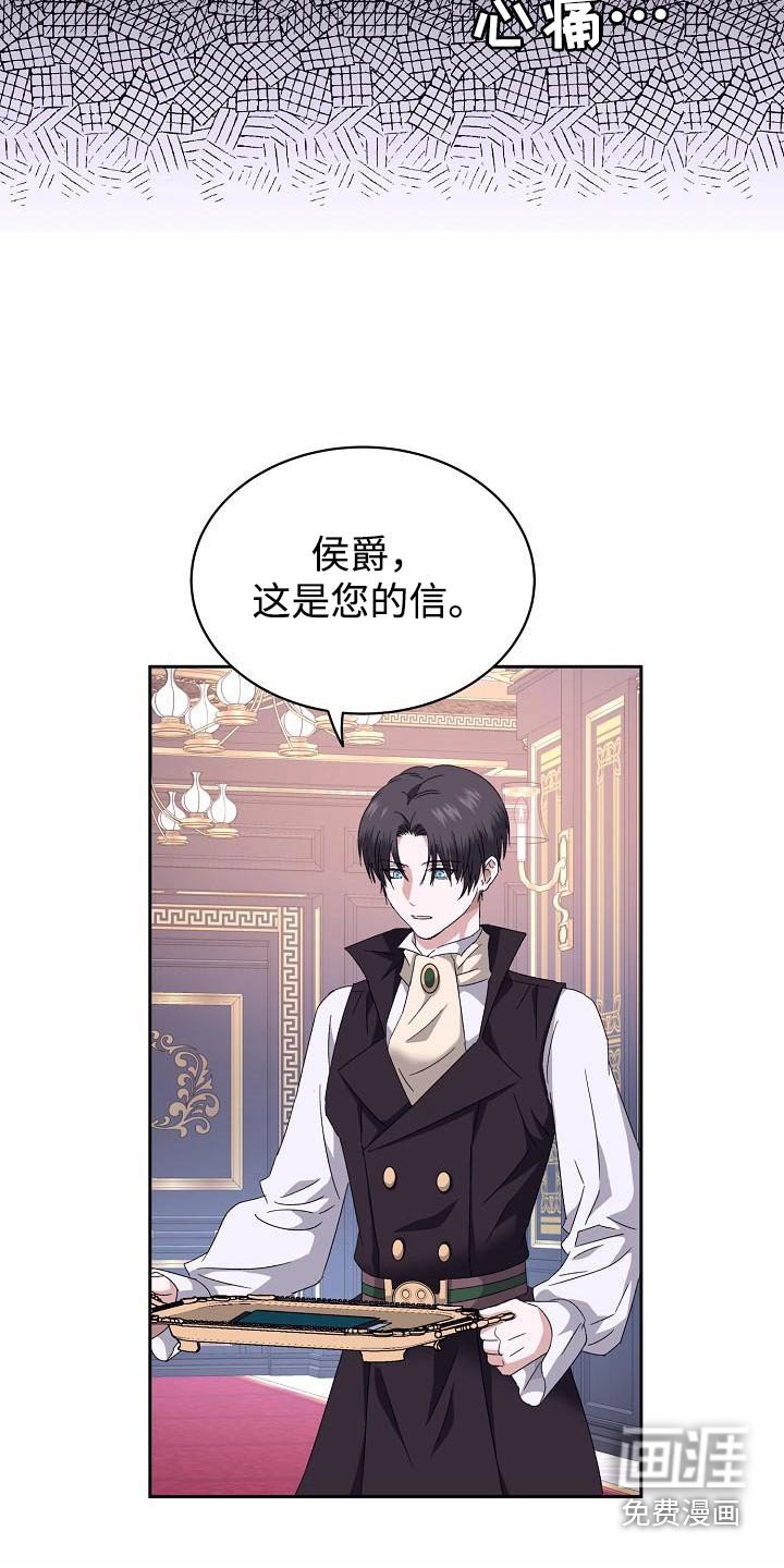 第23章：你的信