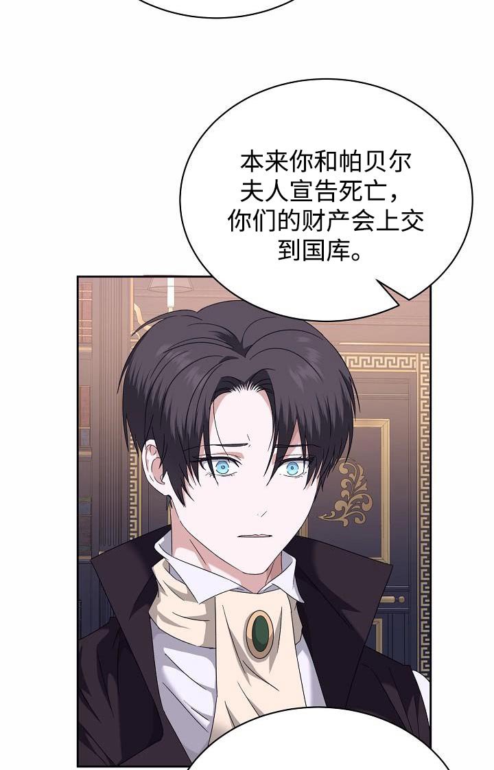 第23章：你的信